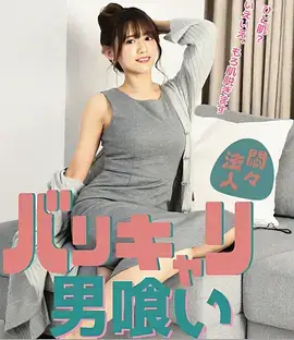 咻咻漫画古风恋爱漫画春山有信封面