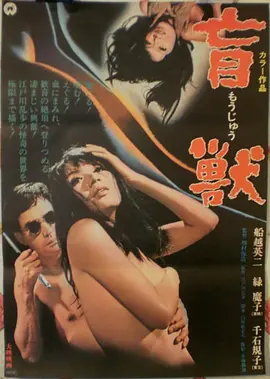 咻咻漫画古风日常漫画长安小食肆封面